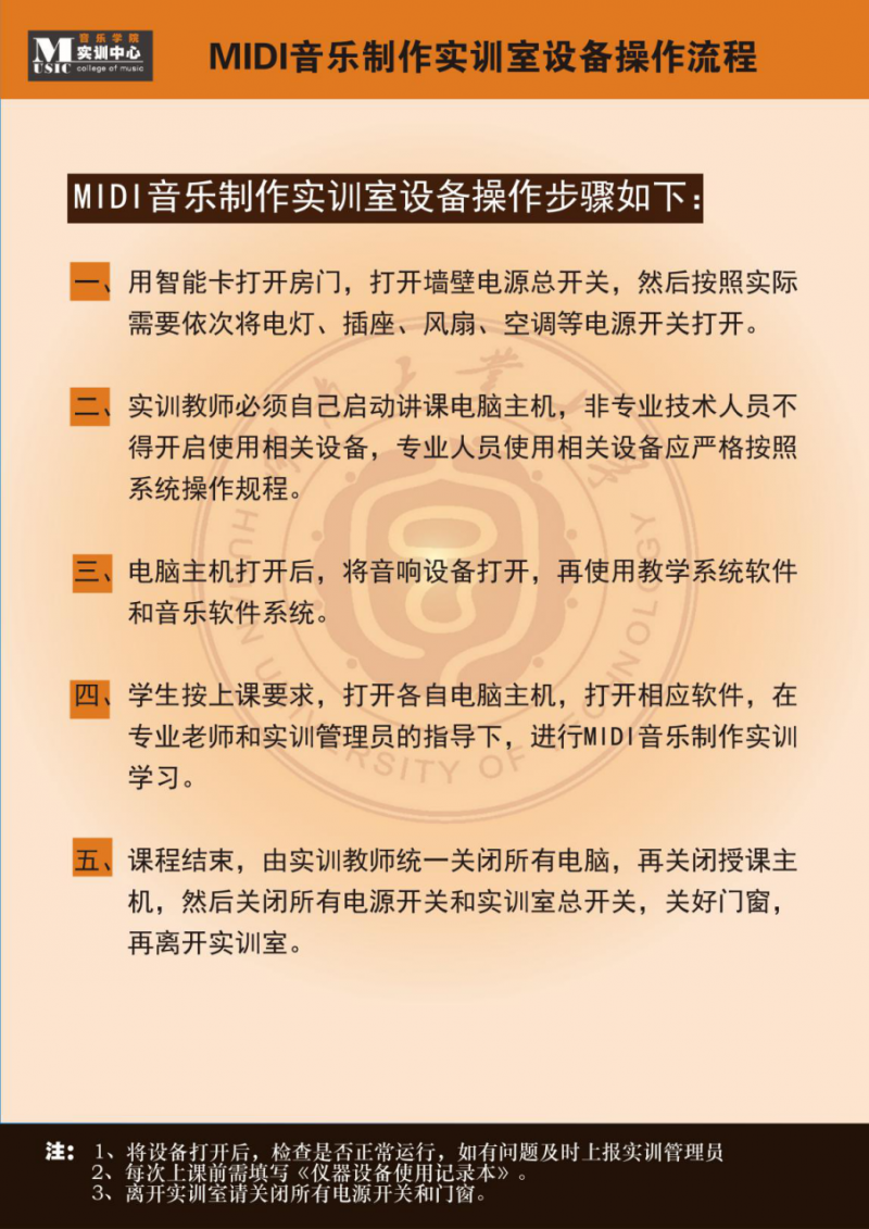 兴发娱乐官网实训中心基本情况介绍