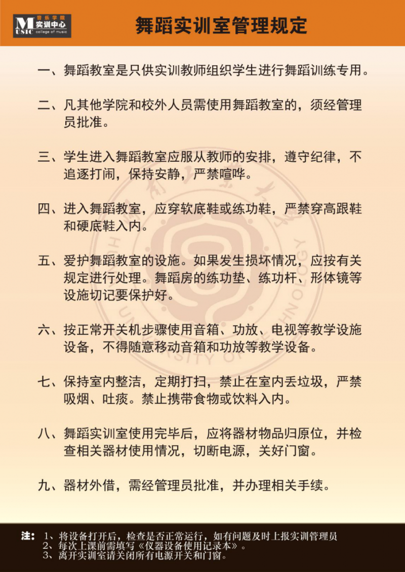 兴发娱乐官网实训中心基本情况介绍