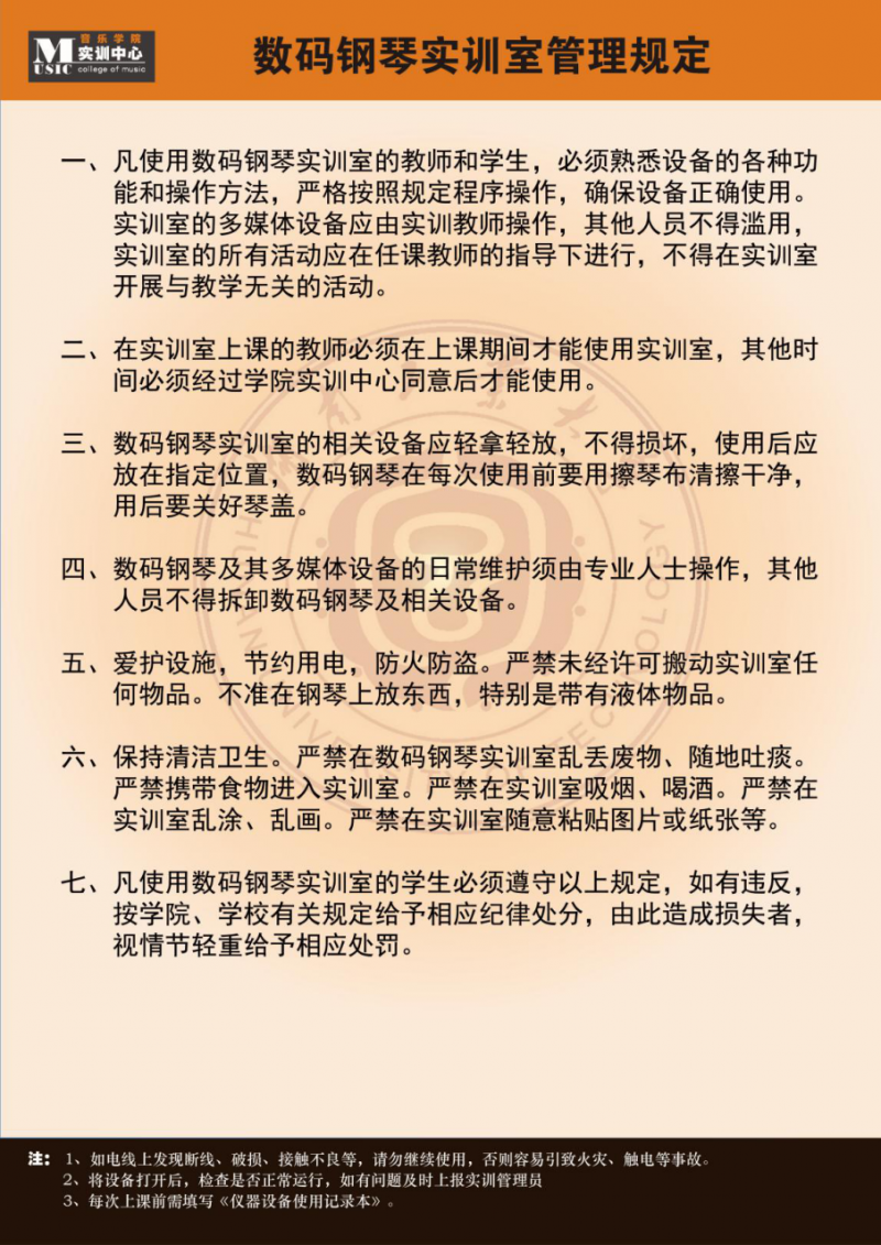 兴发娱乐官网实训中心基本情况介绍