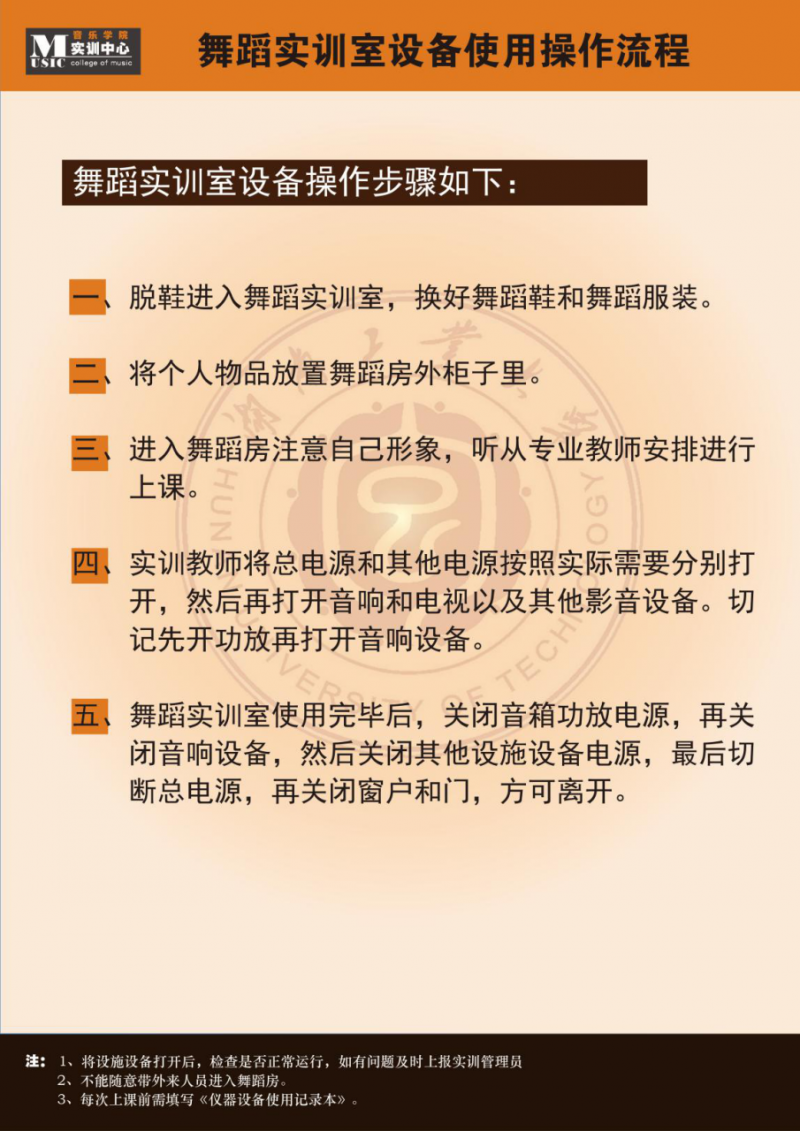 兴发娱乐官网实训中心基本情况介绍